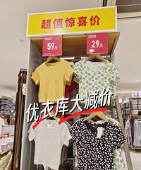 ���¿���۵��·��е�డ��T��29������59������79��