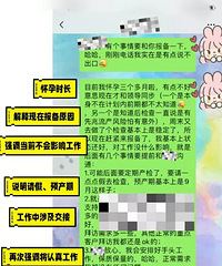 ���и��쵼�������쵼��Ȼ��ô�ظ��ң�