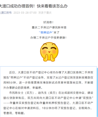 ����Ϣ����ɿ�����˫Ԥ���Ѻ�����ɹ�����