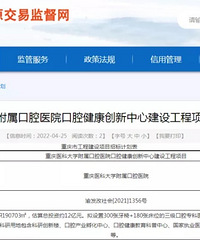 �����ǻҽԺ��԰���仧���빫԰�����ѿ�ʼ�б�