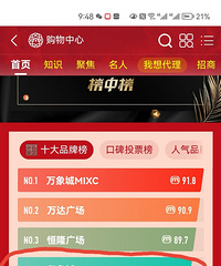 ����100mall����ӡ��ǣ����˾����������Ҿ��ú���