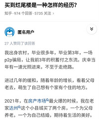 ����β¥��һ�������ľ����� ?