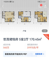 ���ڵı�������ô��������