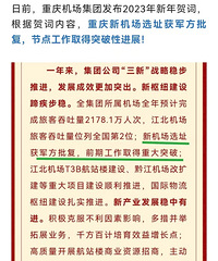 �����»�����ַ���񺽾�������ȥ���ѻ����������24�꿪������