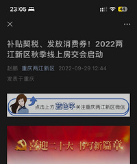 �����������ļҾ�����ȯ��ô�ã�