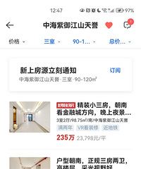 ������ʿ�����4���������2��8