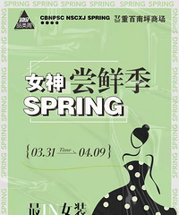 �ذ���ƺ�̳�Ůװ������������ò���ۿۼ��