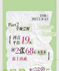 �ذ���ƺ�̳�Ůװ������������ò���ۿۼ��