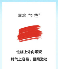 妈妈一定要懂颜色密码!通过不同的颜色了解孩子