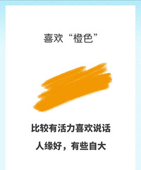 妈妈一定要懂颜色密码!通过不同的颜色了解孩子