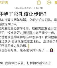 ���в���Ҫ��Ҫ�ò���?ԭ�������Ҫ16.8��