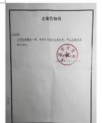 Ů���߳���У�������λ�쵼���ֲ����� ������Ӧ�����������