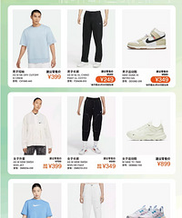 ������˹NIKEȫ��Ь������2��7.5�ۣ�3��������6.5��