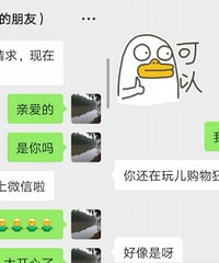 一个活动让我联系到十几年前的坛友