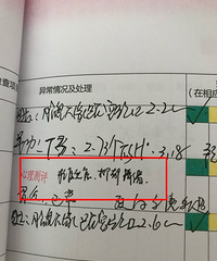 瘦到多少斤你才满意?我从143斤减到116斤,共计减了27斤