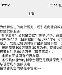 �۾���˵����ҵ����ת���Ǹ�ʲô�����