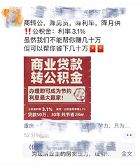 �۾���˵����ҵ����ת���Ǹ�ʲô�����