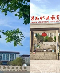中考倒计时,重庆10+所职高开始招生
