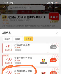 �������������˼ѣ���·ѩ�ɰ��࣬������59-30