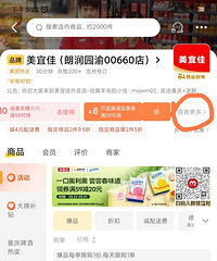 �������������˼ѣ���·ѩ�ɰ��࣬������59-30