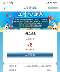 ����app�ѡ��������Ѽ��������˺�����8������