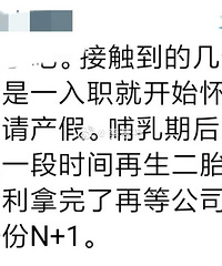 һ��ְ�ͻ��в����������̥��������������������