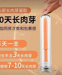 Ϊ��˽�������£����˾�Ȼ��취�����泤��ѿ����