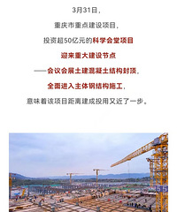 �ش��չ��Ͷ��50�ڵĿ�ѧ����ӭ������ʩ��