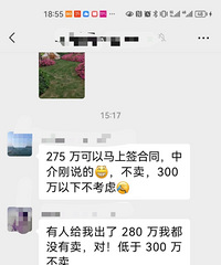 �ֻ����飿����ĳС��½���Ǽ�