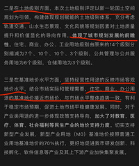 ������������������ĳ���������н����õ�ʹ��Ȩ��׼�ؼۡ�