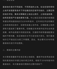 ������������������ĳ���������н����õ�ʹ��Ȩ��׼�ؼۡ�