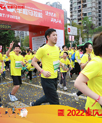 4月第一场马拉松来了 重庆今年将举办超20场马拉松