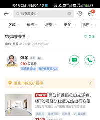 ��·�ˣ������ٶ�Ҳ�ֲ�ס�����ȳ���