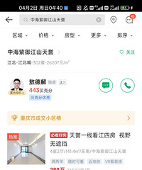 ��·�ˣ������ٶ�Ҳ�ֲ�ס�����ȳ���