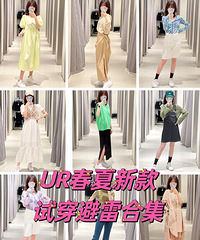 UR����16���¿��Դ��ϼ���������Ȼ���ֲݺͰβݲ���