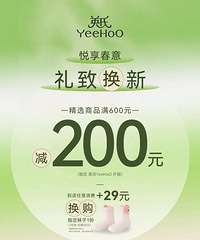 Ӣ��YeeHoO��ѡ��Ʒ����ʱ����������