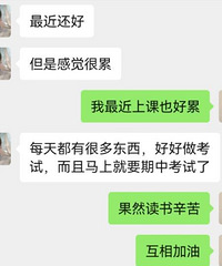 高一小朋友独自生活三个多月了