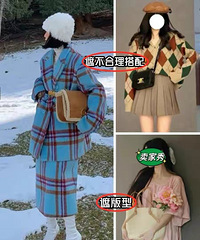 网上买件衣服开包裹像是开盲盒!上身就要被气笑