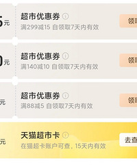 ֧�������ҵĻ�Ա-��Ȩ-è�����ȼ�������2Ԫè����