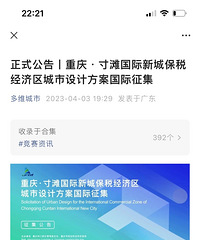 ��ʽ����ح���졤��̲�����³Ǳ�˰������������Ʒ�����������