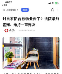 �������ʻ��Ĵ��У��ⴰ�Ķ�ϰ�ǲ���Ӧ�øĸ��ˣ�