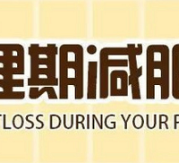 �����ھ��Ǳ����ƽ��ڣ��������ִ���£�