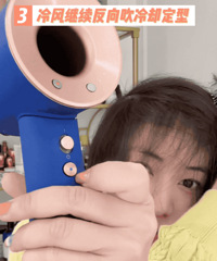 发量作弊方法!发际线高、脑门较宽的人一定要看