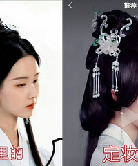 �����½�����Ƭ��������ױ