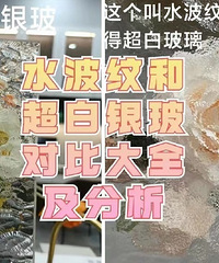 定门啦!8500搞定4扇门,划算