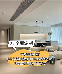 装修主材智商税!分享省钱妙招!