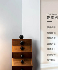 实景案例,云山岳100㎡现代侘寂风