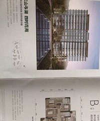 �����ĸ�С����