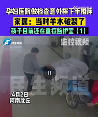 ҽԺ���ƴ������������и�ˤ�´�����ˮ���������