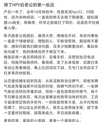 HPVֻ��ͨ���Ը�Ⱦ������HPV���ԣ��Ϲ����ֹػ�����������